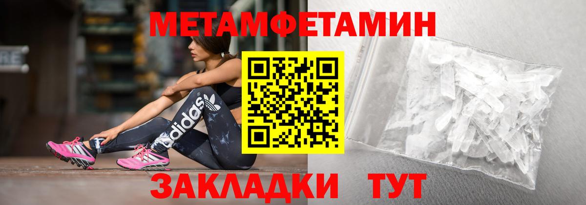 Амфетамин VHQ Мариинск