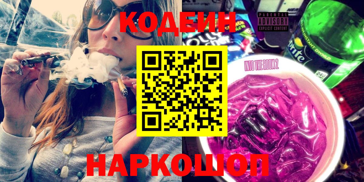 Меф  Cocaine  Мариинск  Меф МЯУ МЯУ   НБОМе  Кодеин  Канабис  Вход с VPN  ГАШ 