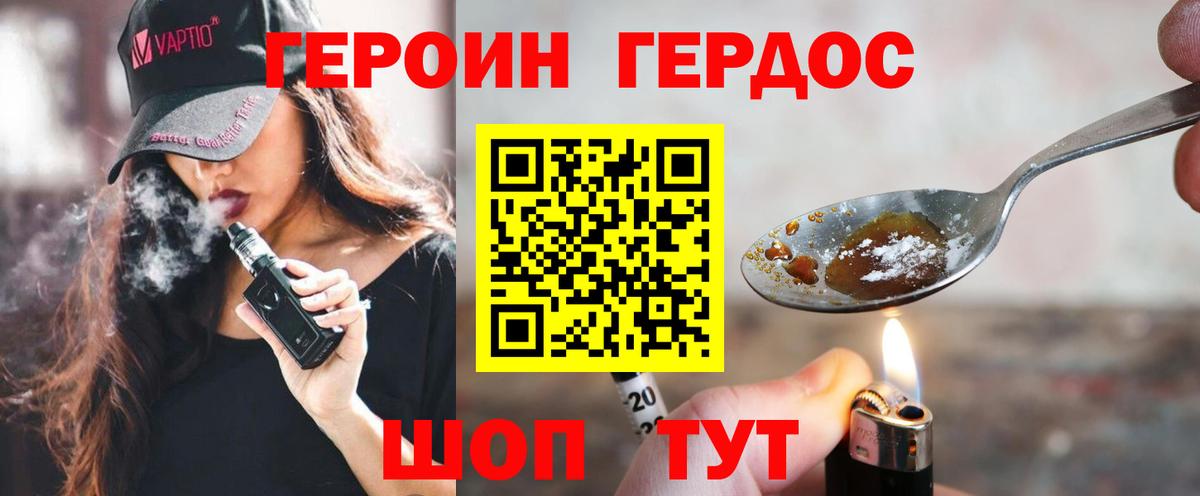 Мариинск  Героин VHQ  Вход с VPN 