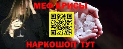 молекула духа Жуковский