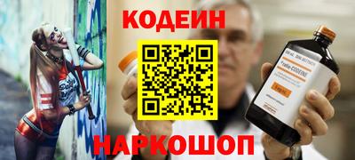 MESCALINE Заводоуковск