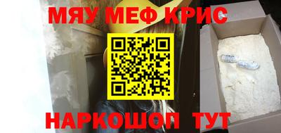 молекула духа Жуковский