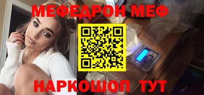 молекула духа Жуковский