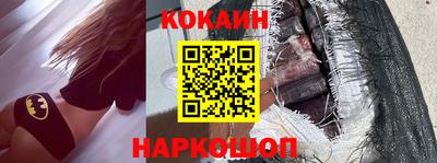 молекула духа Жуковский