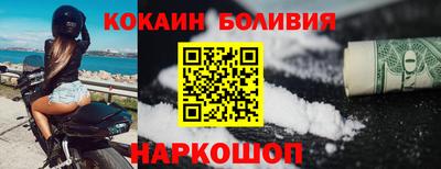 марки nbome Ипатово