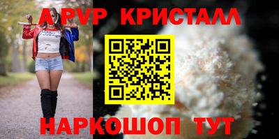 молекула духа Жуковский