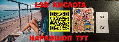 MESCALINE Заводоуковск