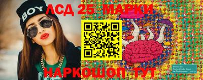 MESCALINE Заводоуковск
