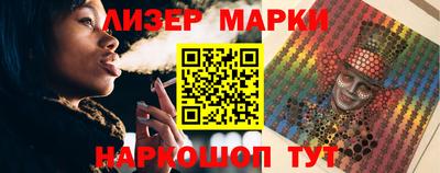 MESCALINE Заводоуковск