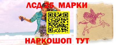 MESCALINE Заводоуковск