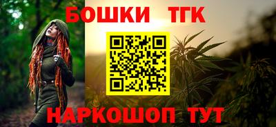 молекула духа Жуковский