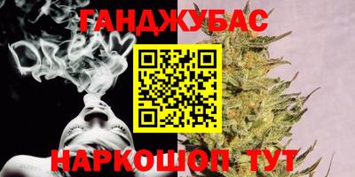 молекула духа Жуковский