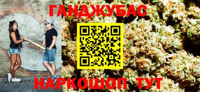 молекула духа Жуковский