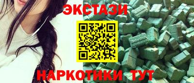 молекула духа Жуковский