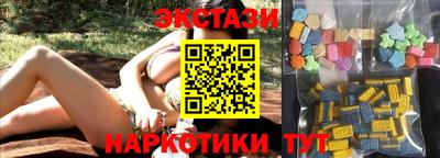 молекула духа Жуковский