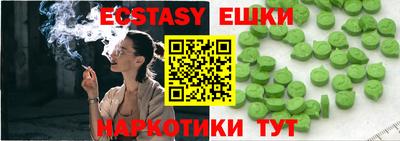 ECSTASY Заволжье