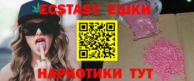MESCALINE Заводоуковск