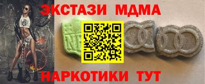 MESCALINE Заводоуковск