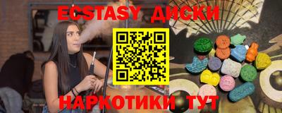 ECSTASY Заволжье
