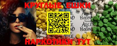 ECSTASY Заволжье