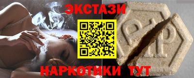 молекула духа Жуковский