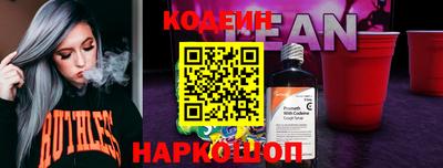молекула духа Жуковский