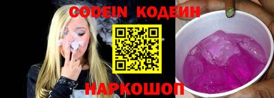молекула духа Жуковский