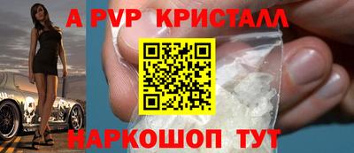 MESCALINE Заводоуковск