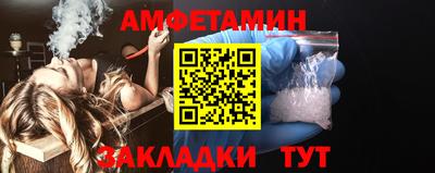 молекула духа Жуковский