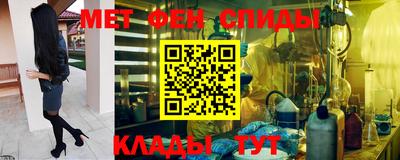 MESCALINE Заводоуковск