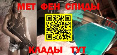 молекула духа Жуковский