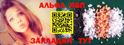 MESCALINE Заводоуковск