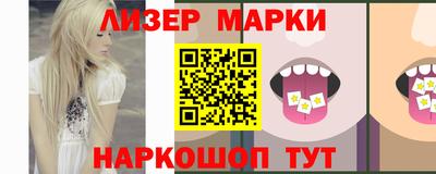 молекула духа Жуковский