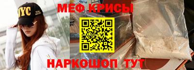 MESCALINE Заводоуковск