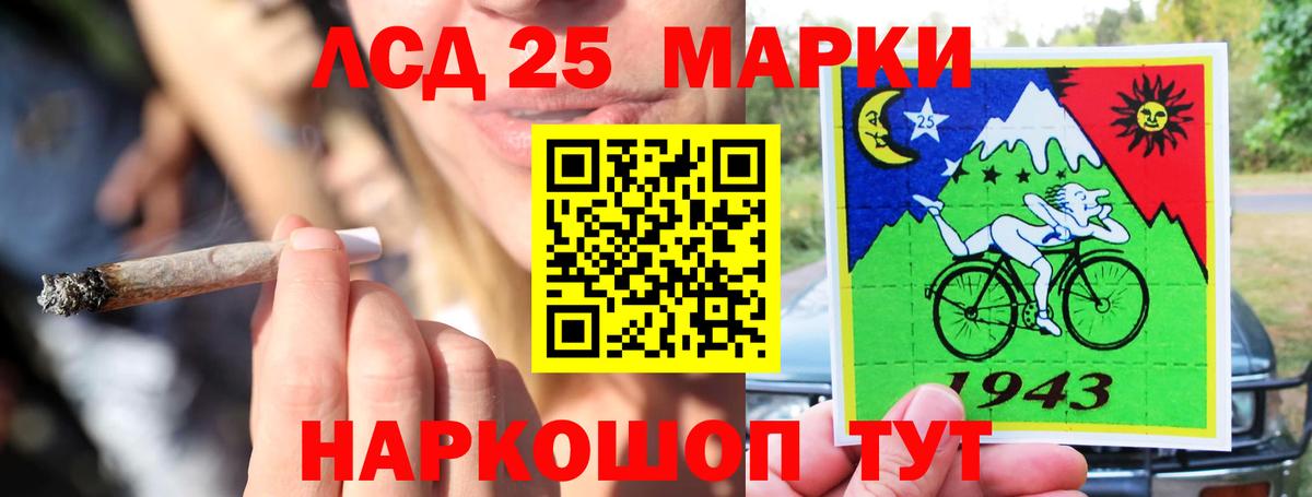 omg вход  LSD-25 экстази ecstasy  Вход с VPN  Мариинск 