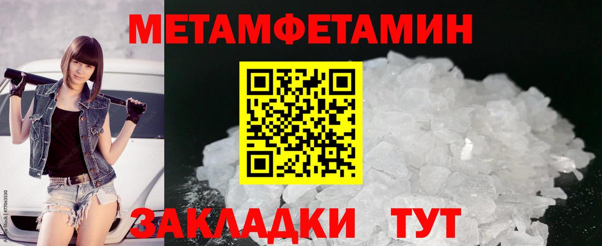 ГЕРОИН Мариинск