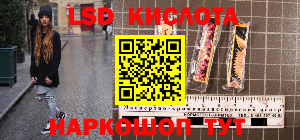 Наркотические марки 1500мкг  Наркотические марки  Наркотические марки 1500мкг  Мариинск  Вход с VPN 